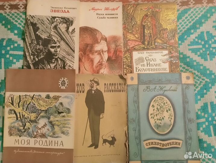 Советские детские книжки