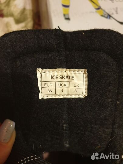 Коньки хоккейные