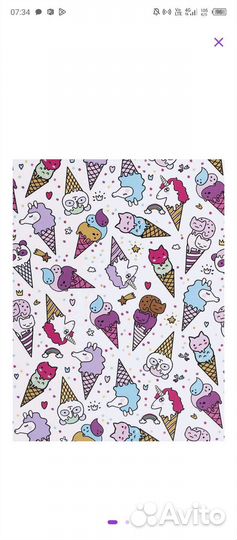 Бумага упаковочная в рулоне новая