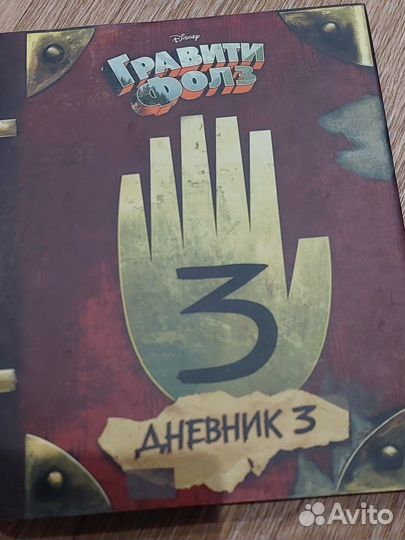 Детские и подростковые книги. Описание внизу