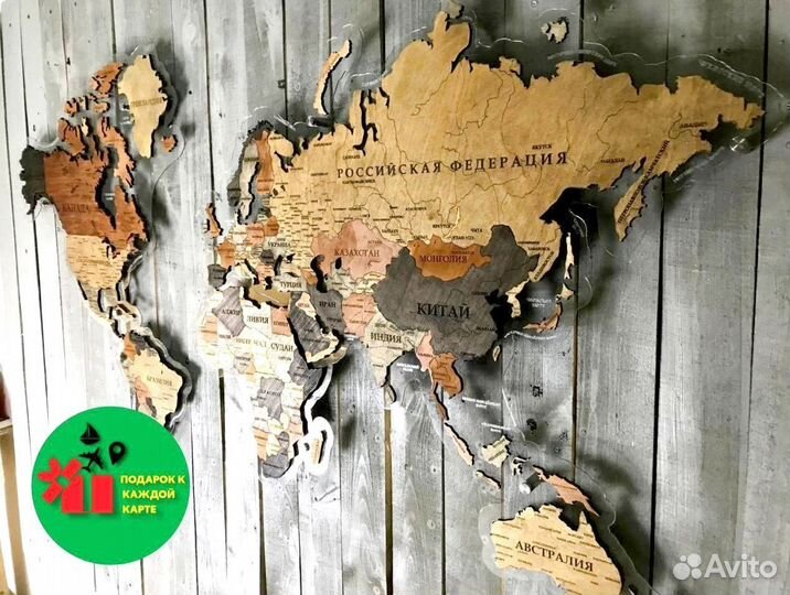 Карта России с подсветкой