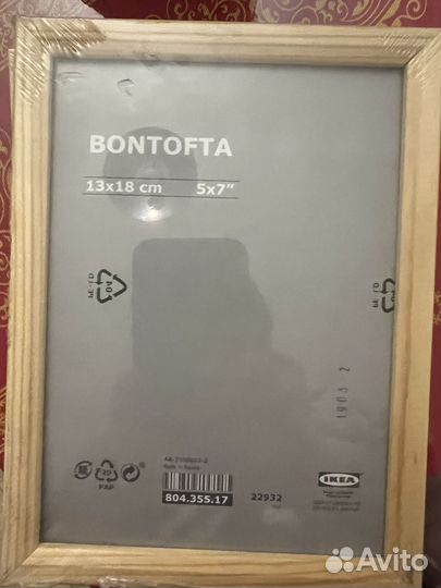 Фоторамка IKEA 13 на 18