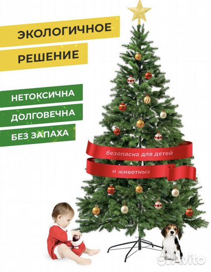Елка искусственная новогодняя премиум 150см
