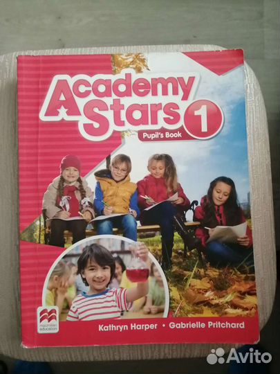 Учебник по английскому языку