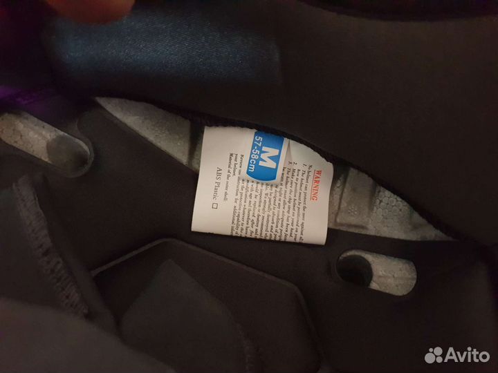 Мото экипировка