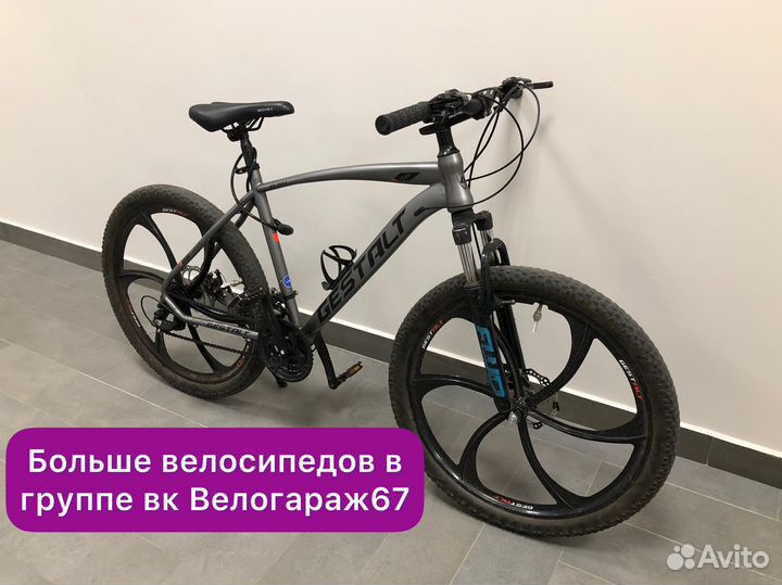 Велосипед Gestalt 26 литые колеса Б/У