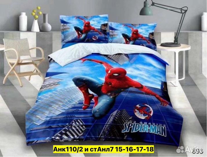 Белье постельное