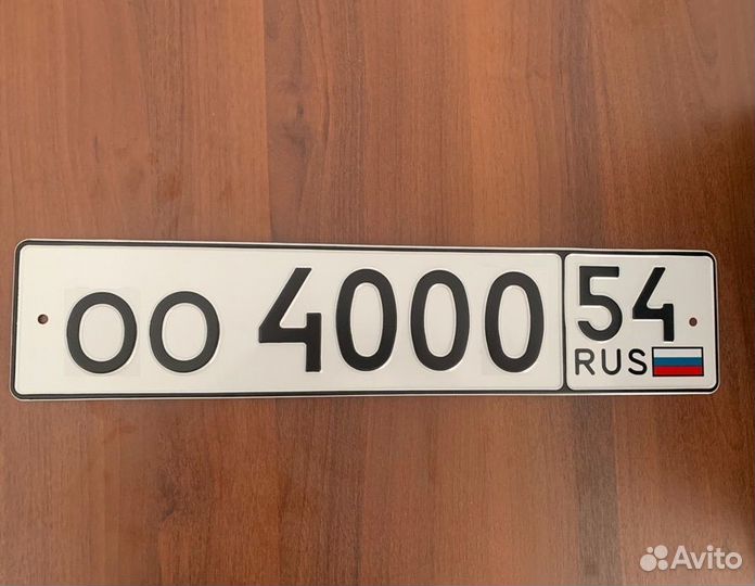 Изготовление дубликатов госномеров за 5 минут