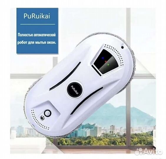 Продажа Аренда робот мойщик окон
