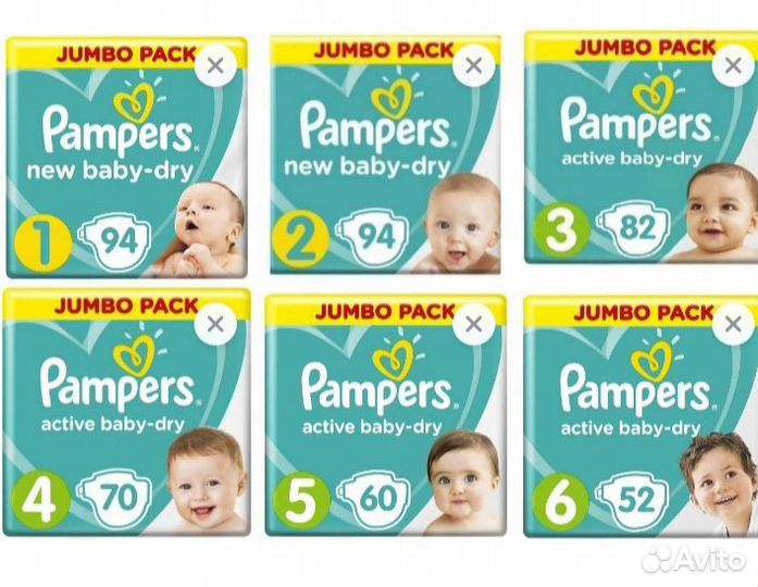Pampers Трусики