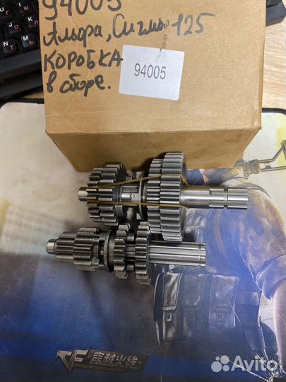 Коробка-Альфа, Сигма 125