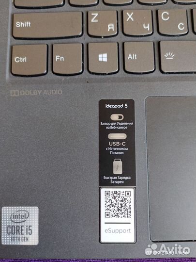 Ноутбук lenovo i5 10поколения