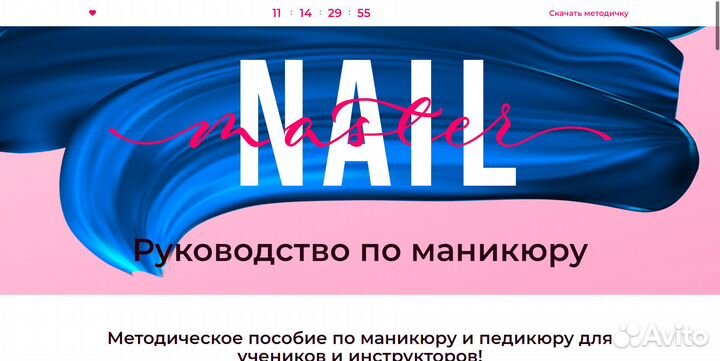 Создание сайтов. Продвижение сайтов. Реклама