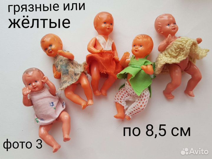 Винтажные пупсики E.S Germany гдр