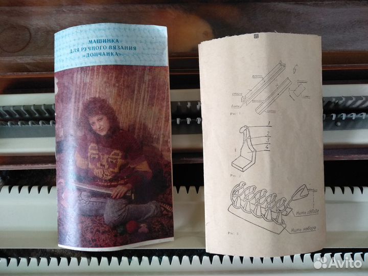 Вязальная машинка Дончанка