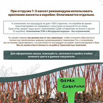 Черенки Спирея White Gold / Вайт Голд японская / Черенки кустарников зкс в кассетах для доращивания