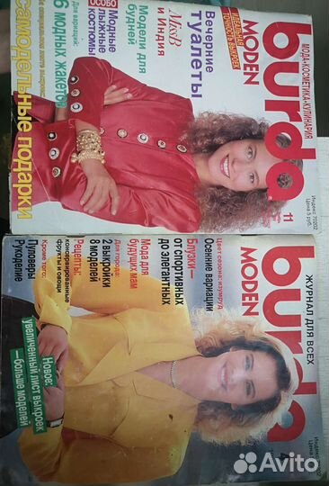 Журналы Burda 88-89