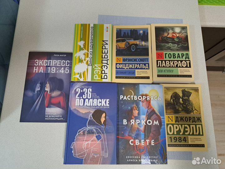 Книги на продажу