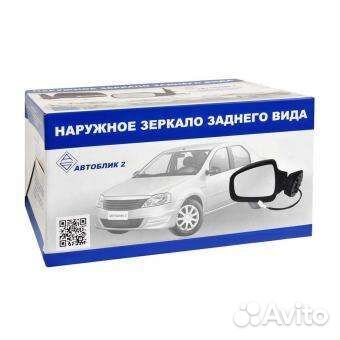 Зеркало наружное левое