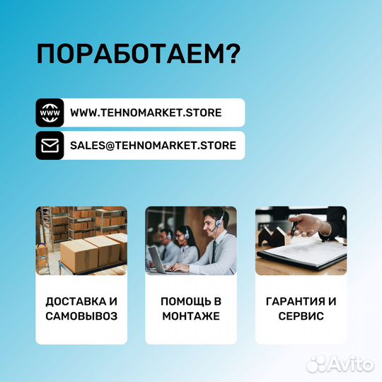 Ледогенератор hoshizaki IM-240NE-HC