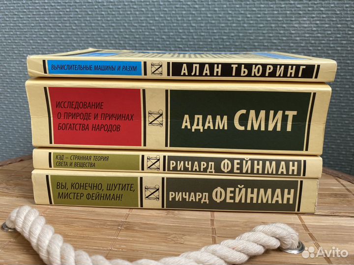 Книги «Эксклюзивная классика»