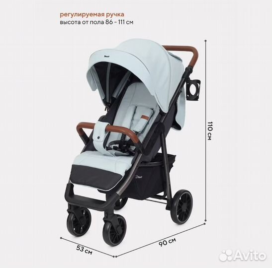 Коляска прогулочная Rant Vega 2023