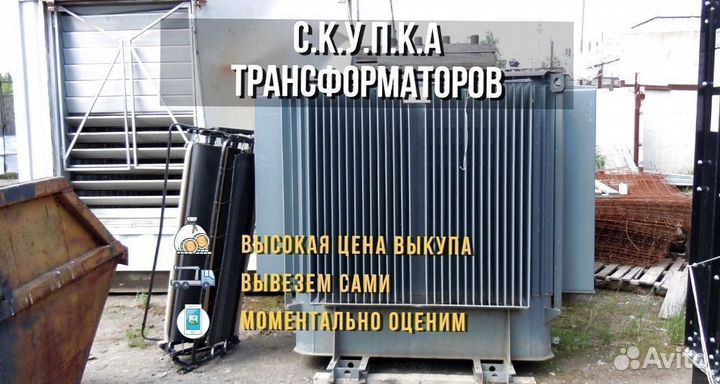 Силовой трансформатор тсзу масляные и сухие