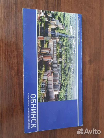 Набор открыток Обнинск