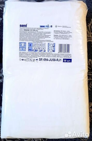 Подгузники baby mom -5