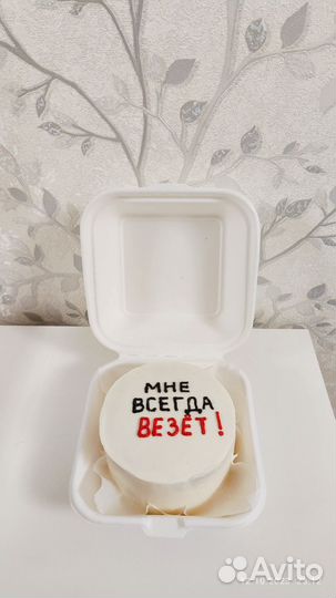 Бенто торты