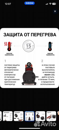 Продам компрессор автомобильный Агрессор-50