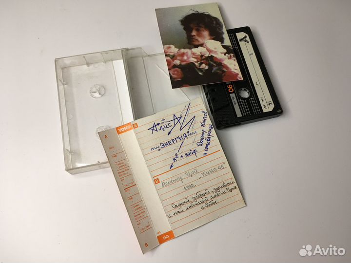 Цой, Башлачев, Бутусов 3 аудиокассеты