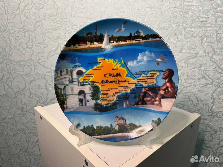 Тарелка Крым сувенирная