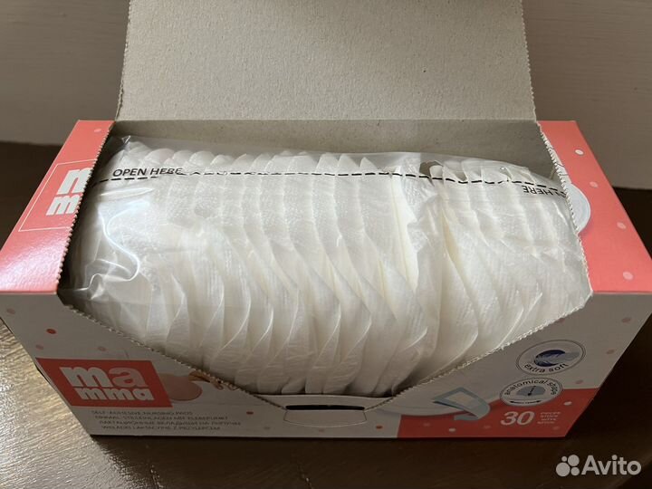 Лактационные вкладыши