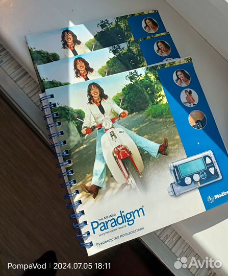 Трансмиттер Medtronic Guardian 2 link