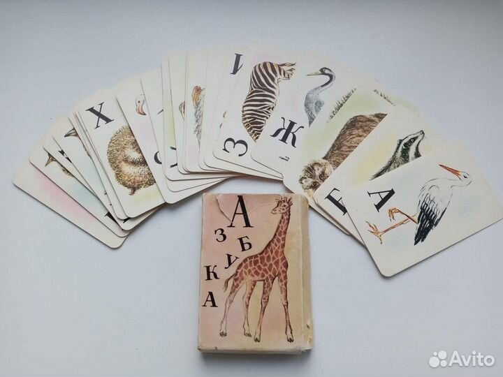 Азбука в картинках