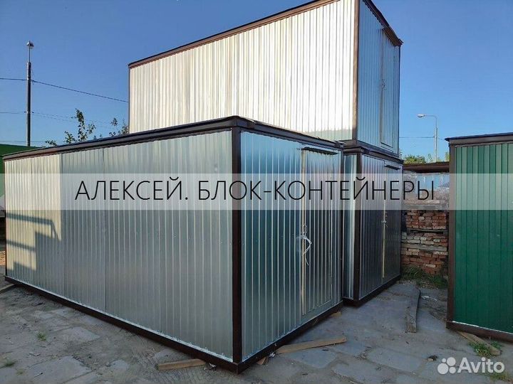 Блок контейнер 6*2,4м для строителей