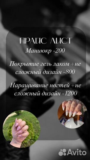 Коррекция бровей