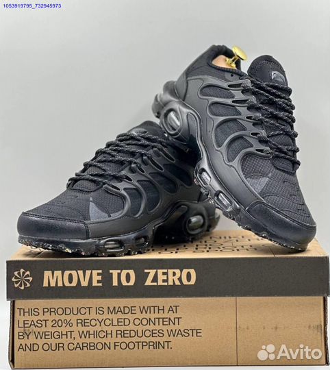 Кроссовки Nike Air Max Tn terrascape black