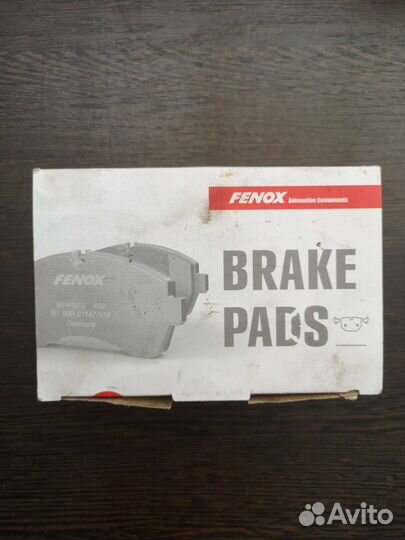 Тормозные колодки