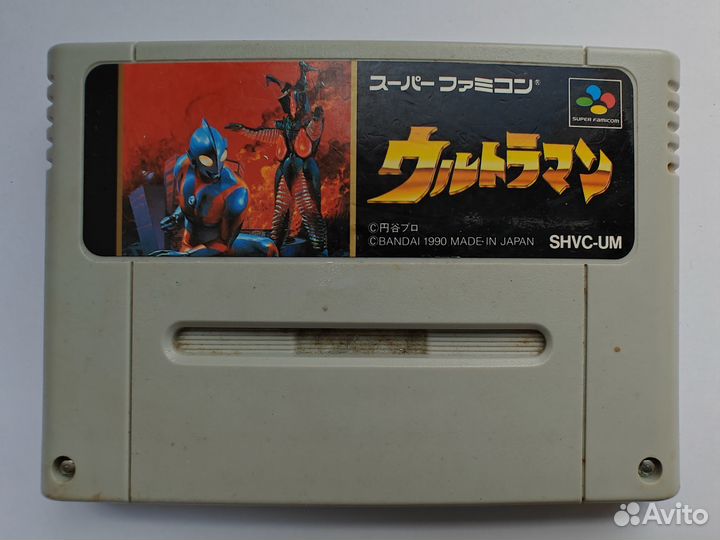 Ultraman - snes