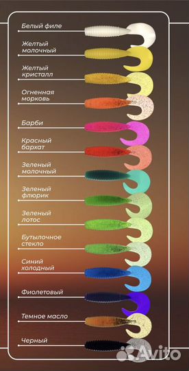 Силиконовые приманки Mega Grub (реплика) пачка