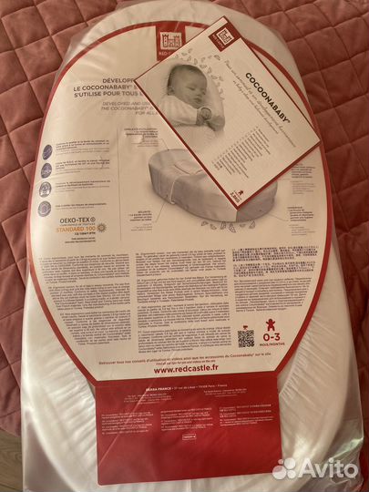 Кокон red castle cocoonababy для новорожденных