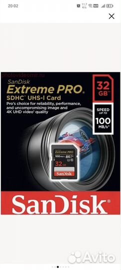 Карта памяти SD 32 гб SanDisk Class 10 Extreme Pro