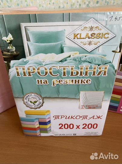 Простня на резинке