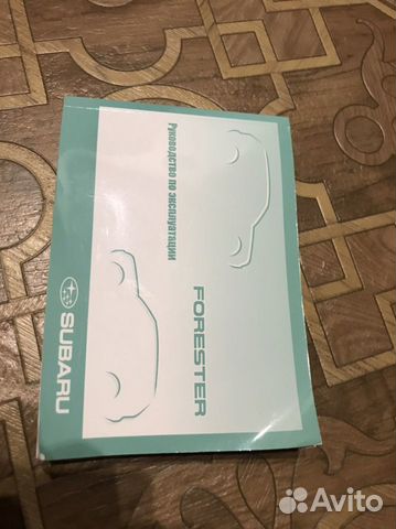 Руководство по эксплуатации Subaru Forester