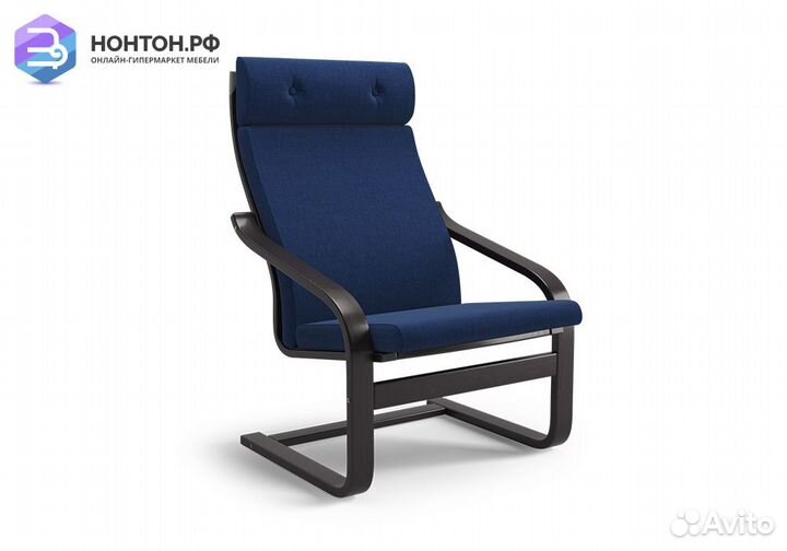 Кресло Тириль темно-синее / венге