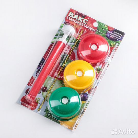 Вакуумная система для банок вакс