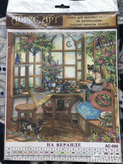 Схема для вышивания бисером