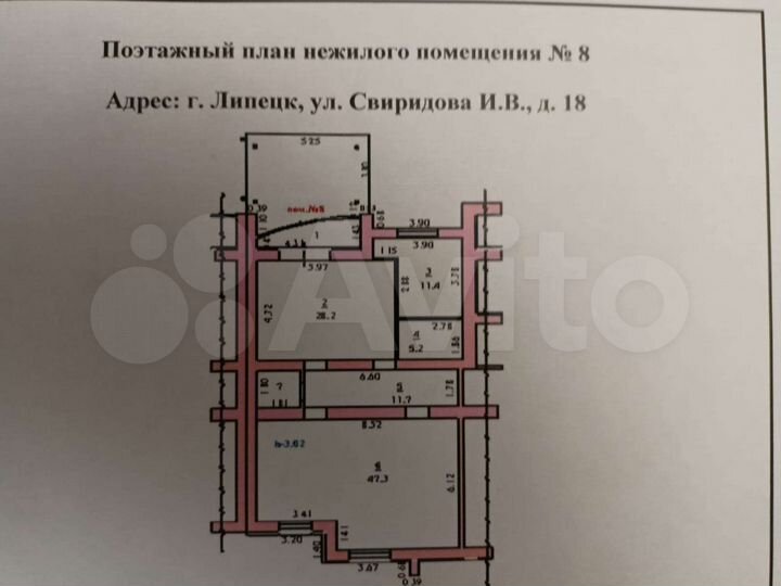 Сдам в аренду Свободного назначения, 112 м²